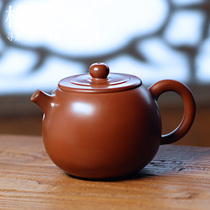 Yuanfu Jianshui purple pottery pot purple sand purple pottery teapot pure handmade hand-drawn billet 220ml grid tea life