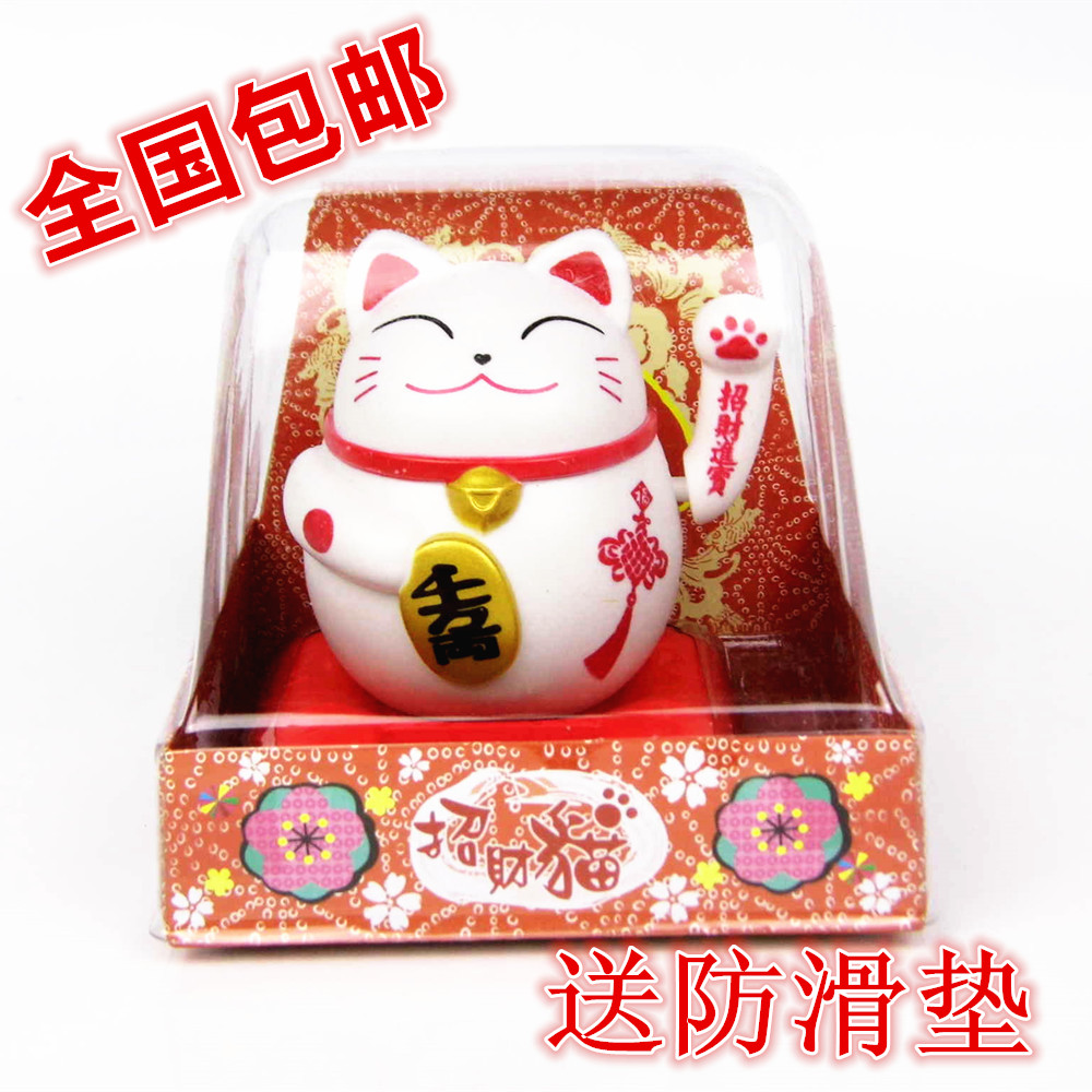 Cute solar car ornaments Lucky cat small interior car decoration safety creative doll doll beckons