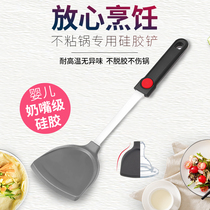 Spatula Silicone spatula Household non-stick pan special protection spatula frying spoon cooking shovel Kitchenware set Stainless steel spatula