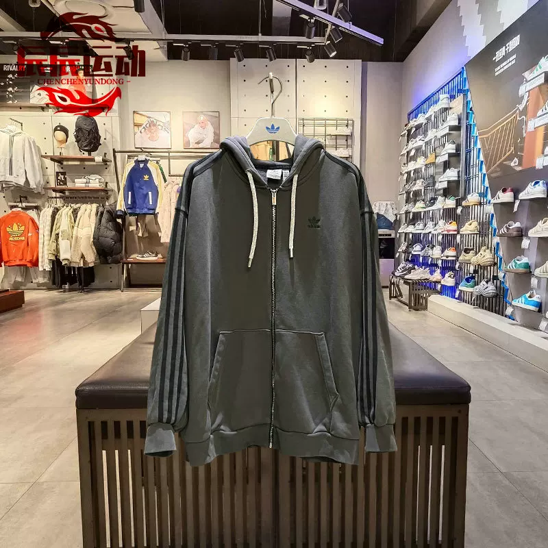 Куртка (Adidas) унисекс спортивная с капюшоном и молнией, тёмно‑серая IV9334, размеры XS–XL