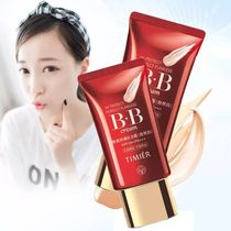 The cabinet Tingmei sunscreen SPF 37 PA concealed red BB cream moisturizing long isolation powder nude concealed