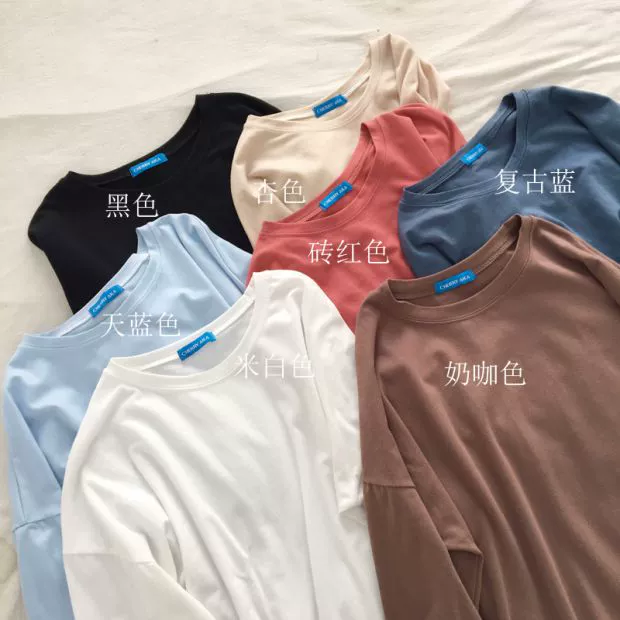 Áo thun dài tay màu sắc 2018 xuân mới phiên bản Hàn Quốc của kiểu dáng hoang dã buông thả giản dị giản dị chạm đáy áo nữ thủy triều áo phông trắng