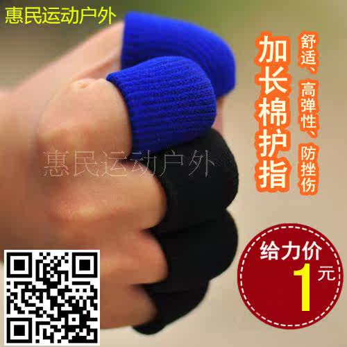 Protection sport - Ref 585013 Image 4