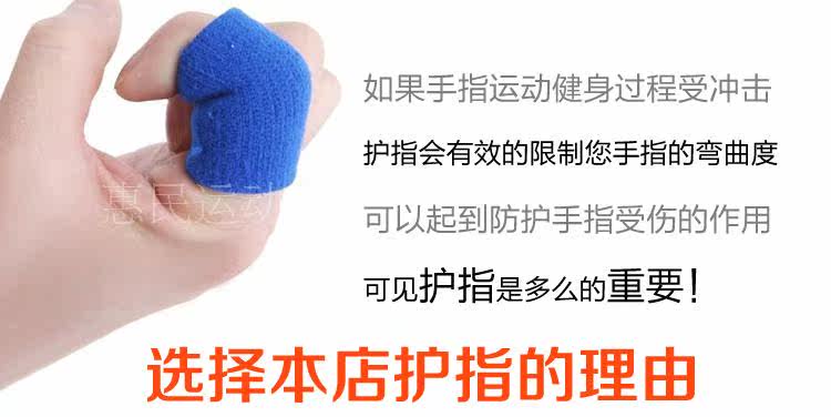 Protection sport - Ref 585013 Image 6