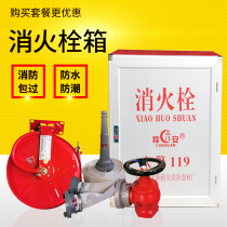 Fire hydrant box Hose box cabinet Fire cabinet Hose reel set Fire equipment Fire hydrant box Fire box