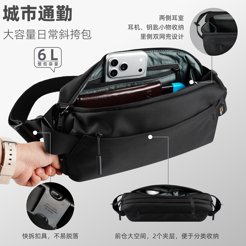 (Commuting Generation) Cordura1680D Ballistic Nylon Outdoor Sports and Leisure European and American Crossbody Bag Commuter Bag (Commuting Generation) Cordura1680D Ballistic Nylon Outdoor Sports and Leisure European and American Crossbody Bag Commuter Bag