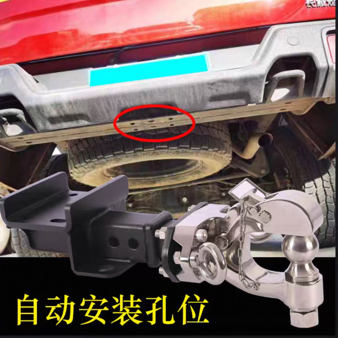прицепное устройство 长城越野炮短款方口底座炮皮卡方口拖车钩推车臂球头自行车架接口 Xiaoshuai