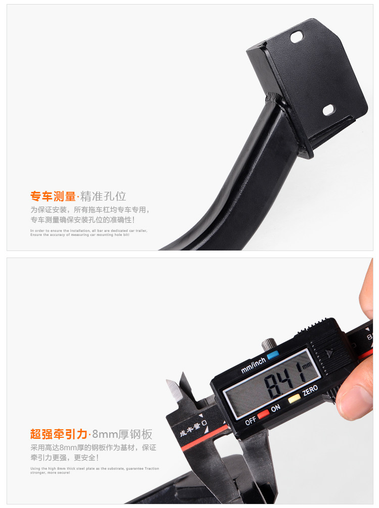 прицепное устройство x3拖车杠 原车孔位无损安装 牵引式房车拖挂装备 x4拖钩 1114344015