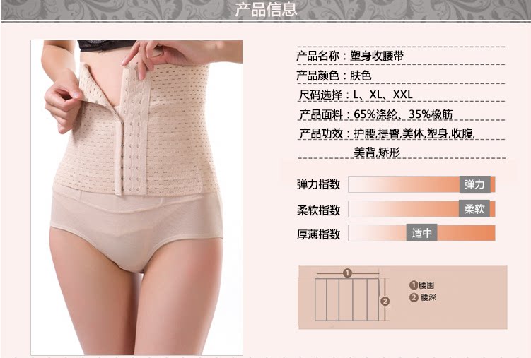 Corset simple en coton - Ref 671021 Image 43