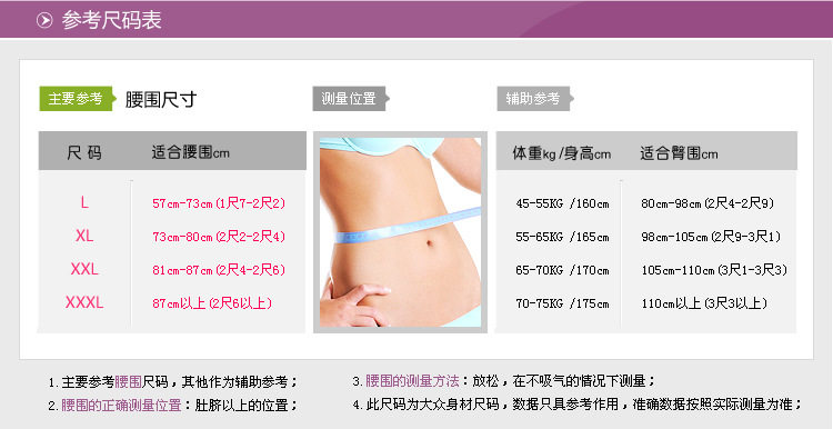 Corset simple en coton - Ref 671021 Image 32