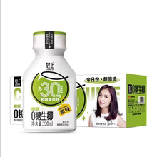 轻上0椰汁饮品0糖生椰饮料220ml*10瓶