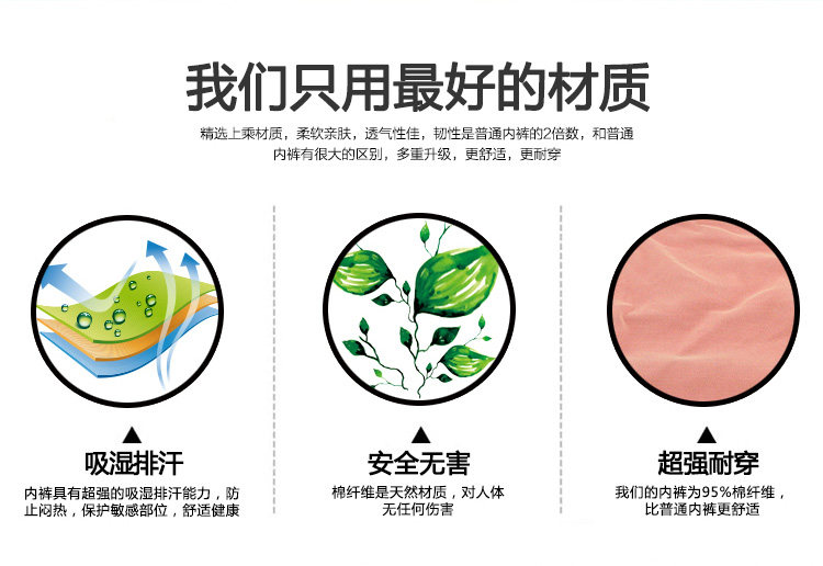 Slip jeunesse simple en coton - Ref 643044 Image 10