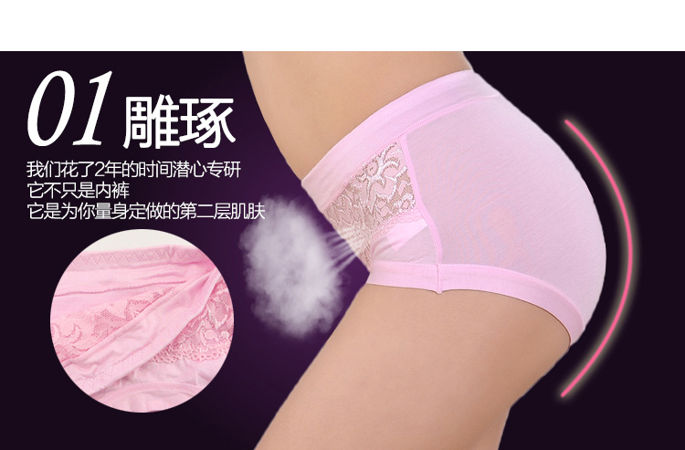 Eo cao gợi cảm với kích thước lớn cộng với chất béo modal liền mạch quần chất béo mm eo giữa bằng sợi tre tam giác đồ lót nữ mùa hè đồ lót dành cho những cô nàng màn hình phẳng