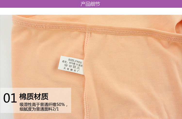 Slip jeunesse simple en coton - Ref 643044 Image 18