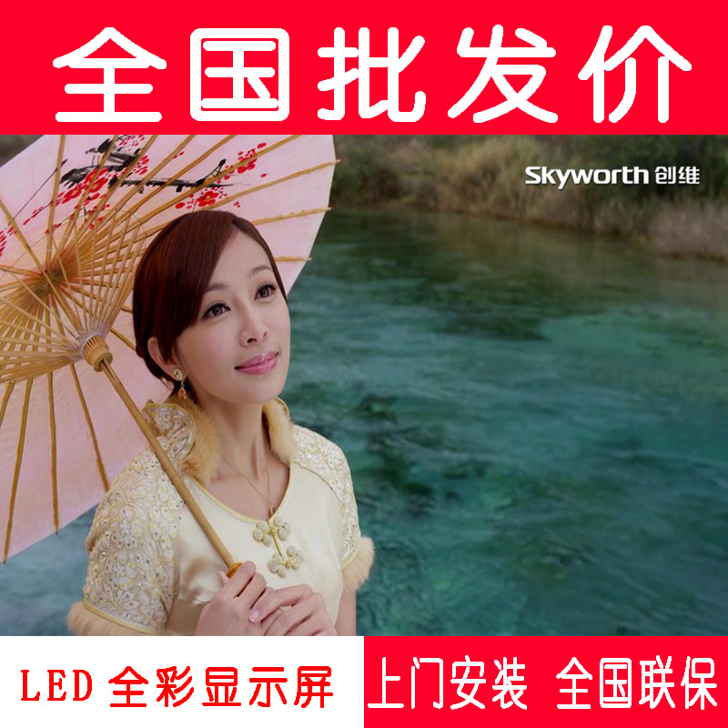 LED full-color display P2P2 5P3P4P5 indoor and outdoor wedding bar live broadcast rental high-definition large screen