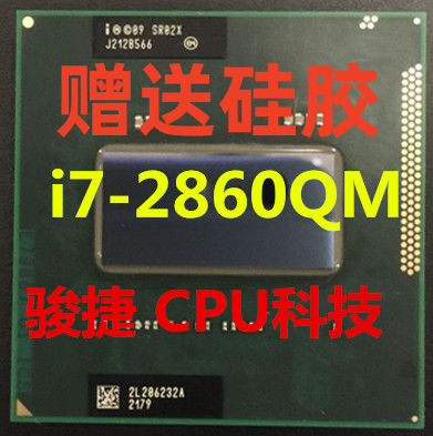 I5 2410M 2430M 2520M 2540M I7 2620M 2640M 2720QM 2760QM I5 2410M 2430M 2520M 2540M I7 2620M 2640M 2720QM 2760QM