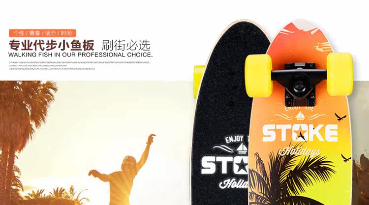 Skateboard pour homme femme enfant - Ref 2599148 Image 8