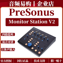 PreSonus Monitor Station V2 Monitor Controller 4-way Headphone Amplifier Intercom
