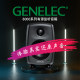 라이센스 Genelec 8010A8020D8030C8040B 녹음 스튜디오 액티브 모니터 스피커