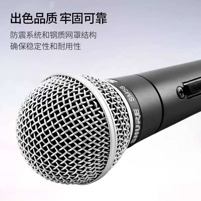 Профессиональный сценический микрофон Shure SM58S для концертов, прямых трансляций, караоке записи, динамический катушечный проводной микрофон