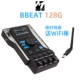 BBEAT 128G (отправьте палку Wi -Fi)