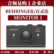 BEHRINGER MONITOR 1 passive volume controller volume knob adjuster switch