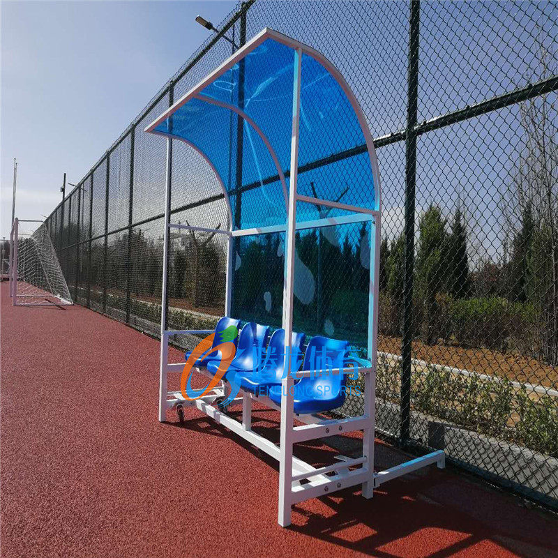 4-seat mobile football protective shed athletes' bench referee seat football field rest chair manufacturer direct sale