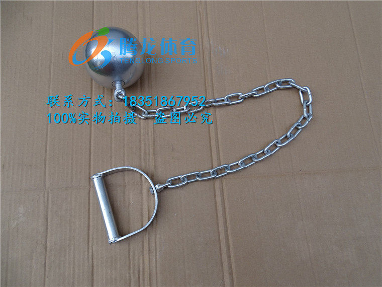 Factory direct sales School special standard competition exam special steel chain ball 23 4 5 6 7.26