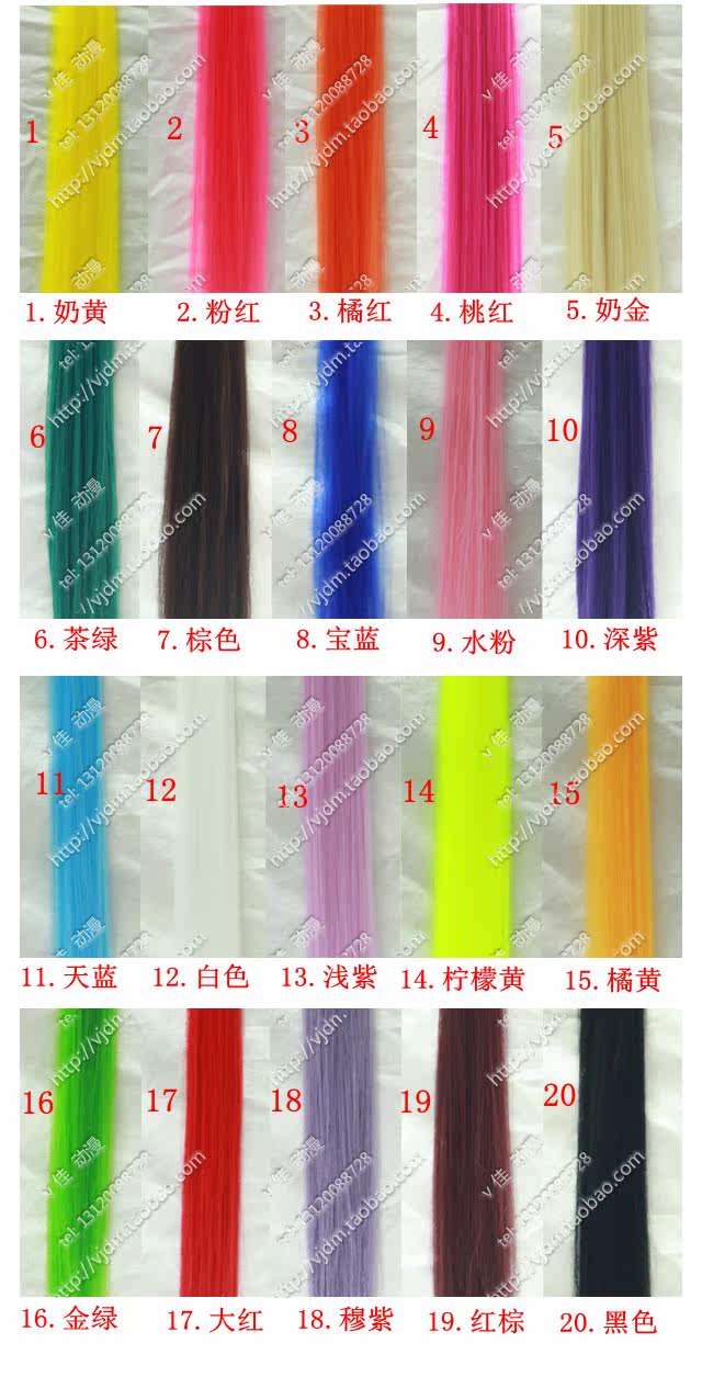 Extension cheveux - Ref 222212 Image 4