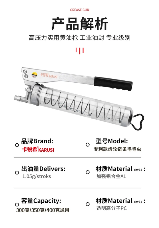 thiết bị bơm mỡ Gear Được cấp bằng sáng chế Caterpillar Butter Gun Butter Bullet Loại Dây kéo Trong suốt Hướng dẫn sử dụng Áp suất cao Butter Gun Oiler Tiếp nhiên liệu đầu nối bơm mỡ máy bơm mỡ bò bằng chân