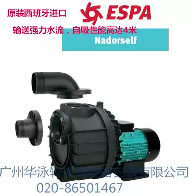 Spain Espa Yashida Nadorself series-3HP 4HP Professional spa pump Swimming pool pump