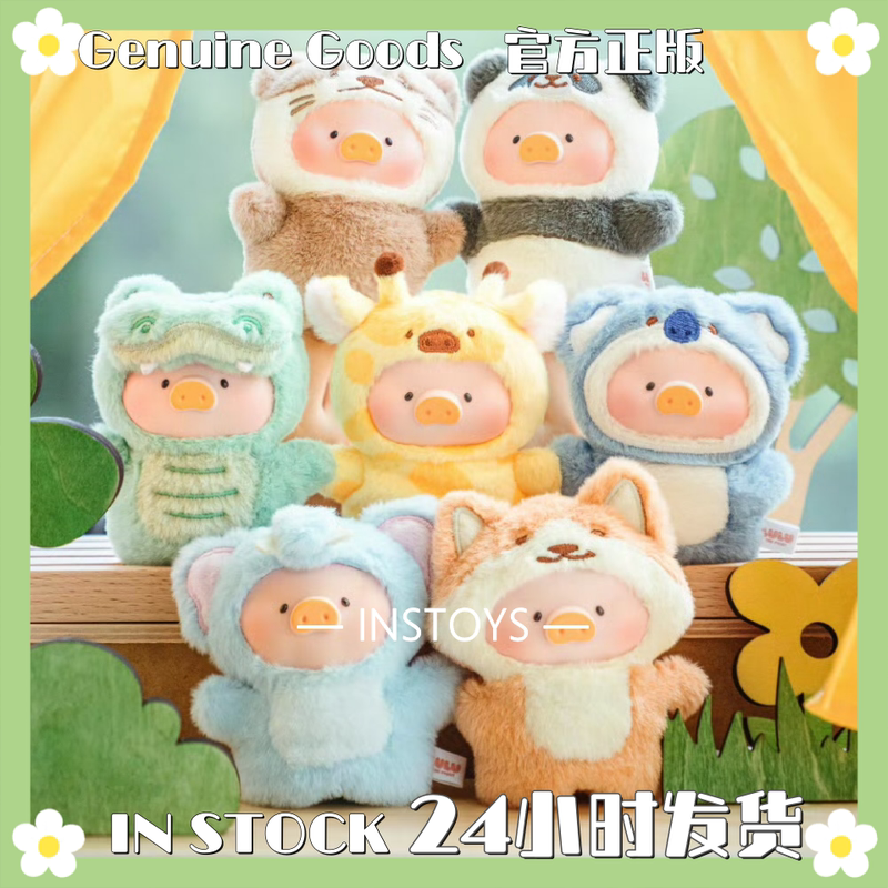 Authentic Canned Pig Lulu Pig Forest Theater Finger Puppet Vinyl Blind Box Plush Pendant Animal Party Lu Han Same Style