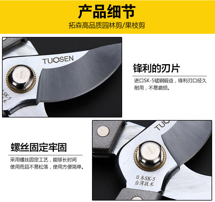 Сад вырезан 1 деталь Page_17