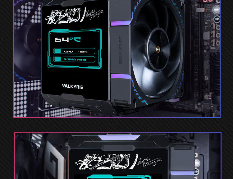 VALKYRIE DX140 LOKI AMD 空冷CPUクーラー 本体 amd cpu散热器全铜- 京东
