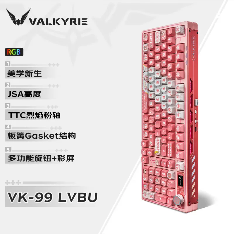 Valkyrie VK99 механическая клавиатура VK M2 PRO Lupong клавиатура трёхрежимного подключения механическая клавиатура с полной раскладкой горячая замена VK75 VK MAG 75 Pro Zhaoyun клавиатура