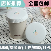 Customized disposable cup lid paper hotel supplies Hotel Room barber shop 3000 exquisite design