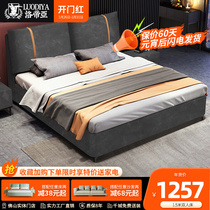 Modern light luxury leather bed 1 8 meters European-style bed double bed Master bedroom light luxury wind technology cloth modern minimalist ins net red