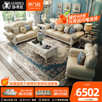 European-style sofa combination 123 leather sofa carved solid wood villa large apartment living room sofa furniture small luxury
