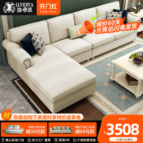 American-style sofa fabric sofa combination European-style concubine living room solid wood sofa package modern minimalist small apartment
