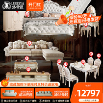 European-style double princess bed for the whole house to buy the master bedroom modern minimalist complete set of furniture bedroom furniture set combination for the whole house