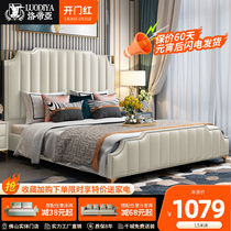 Bed modern minimalist light luxury net red bed Nordic solid wood double storage wedding bed princess leather art bed master bedroom king bed