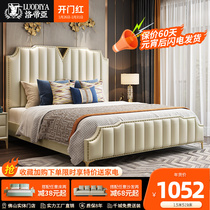 Bed Modern minimalist light luxury net red bed Nordic soft bag double leather bed atmospheric wedding bed princess master bedroom king bed