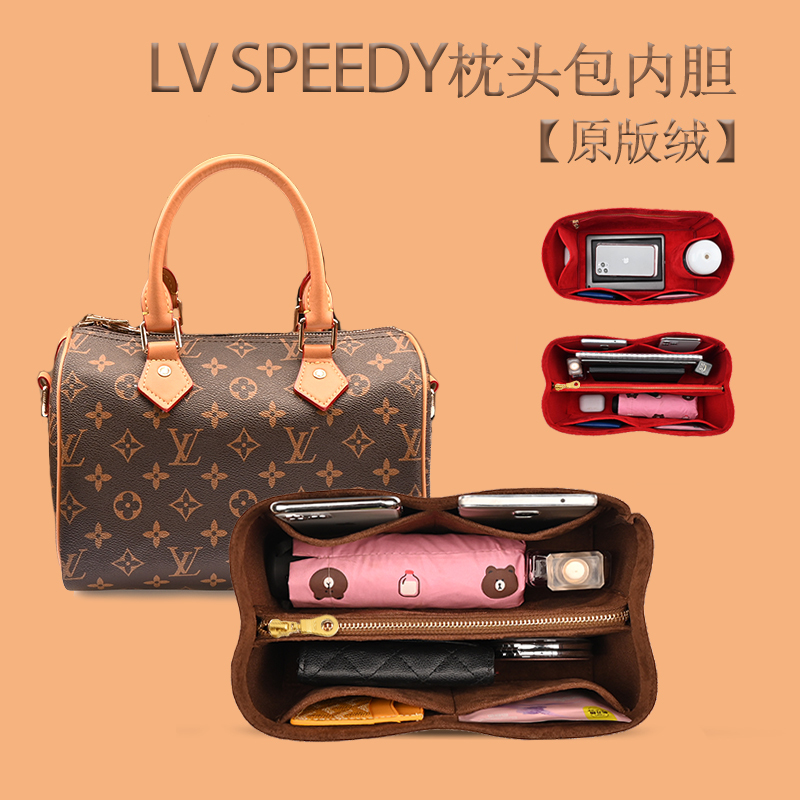 Suitable for Lv Speedy25 30 Pillow Bag Inner Bag, Boston 20 Liner Inner Bag Storage Bag, Stretchable Shape