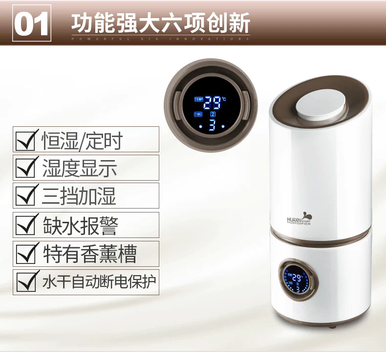 Huaxin độ ẩm chính hãng câm điều hòa không khí phòng văn phòng nhà thanh lọc độ ẩm phun sáng tạo mini hương liệu - Máy giữ ẩm