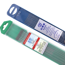 Special price Hongdebao Tungsten Needle Beijing Tungsten Needle Tungsten Needle Tungsten Rod Tungsten Pole 1 6 2 0 2 4 3 2