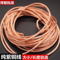 Argon arc welding gun plasma cutting gun special 6 flat 8 square bare red copper wire welding guns cutting gun accessories parts