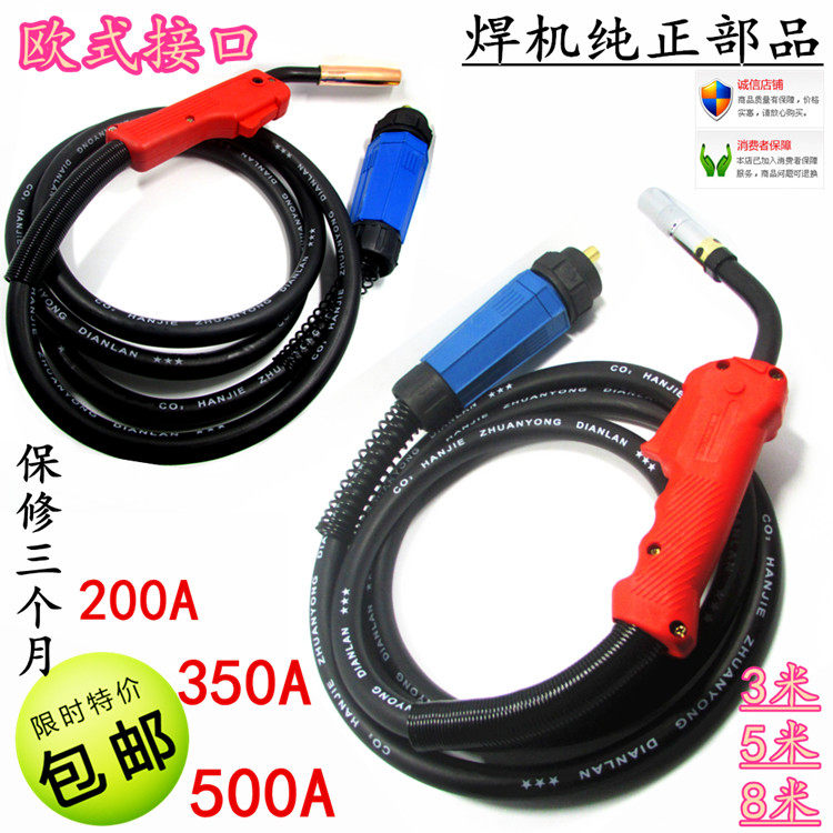 European interface 200A350A500ACO2 welding gun 3 m 5 m CO2 gas protection welding gun accessories