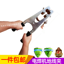 Welding machine Argon arc welding machine 500A ground wire clip Grounding clamp Grounding clip Aluminum webbing iron clip