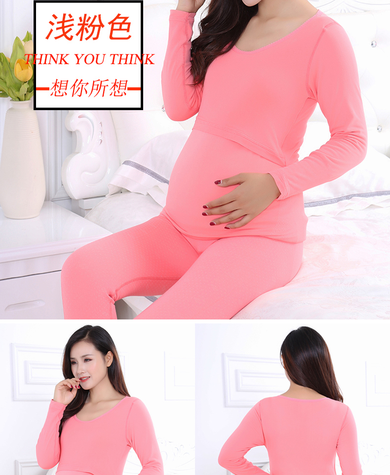 Bà bầu đồ lót nhiệt mùa thu và mùa đông cho con bú áo ấm màu rắn cổ tròn cộng với nhung dày tháng quần áo cho ăn quần áo sữa quần áo mùa thu áo lót mặc vest nam