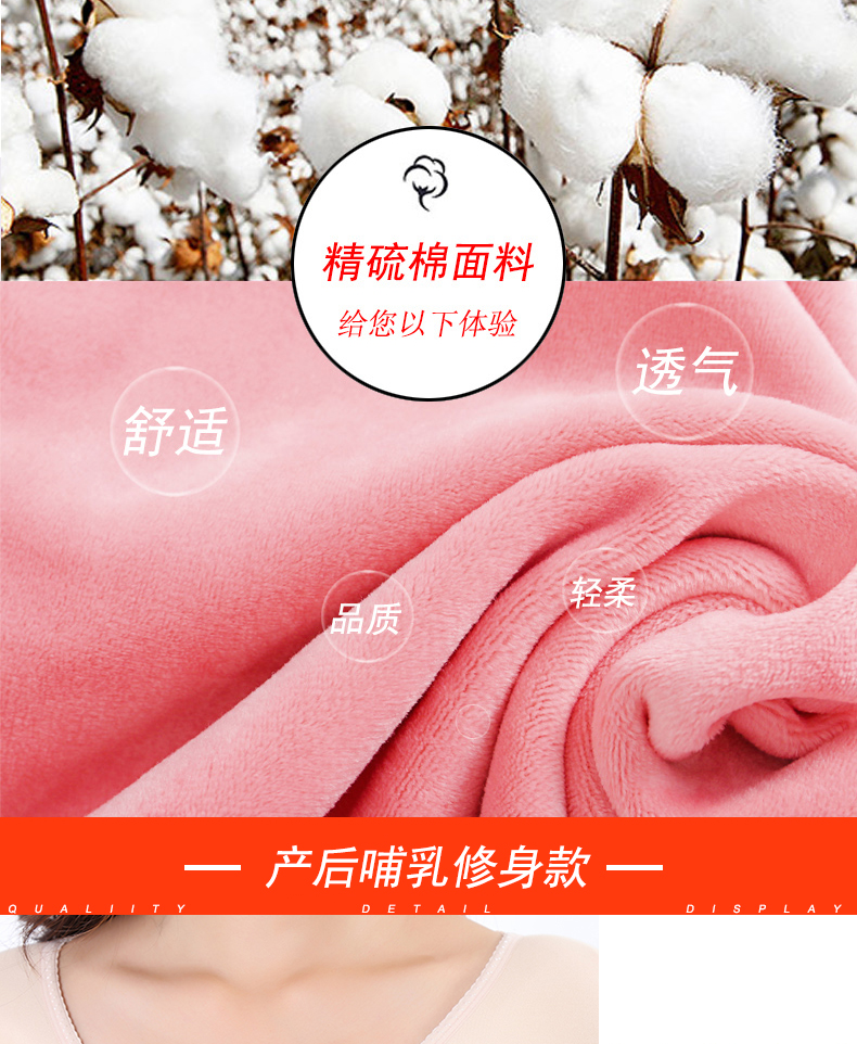 Bà bầu đồ lót nhiệt mùa thu và mùa đông cho con bú áo ấm màu rắn cổ tròn cộng với nhung dày tháng quần áo cho ăn quần áo sữa quần áo mùa thu áo lót mặc vest nam